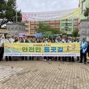 초서 엔디엔뉴스