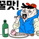 어심1974 이미지