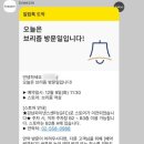 브리즘역삼점 이미지