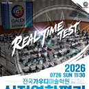 나를위한시간미술학원