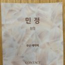 여화랑헤어 - 달서구 조암남로32길 16 | 여화랑헤어