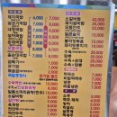 일품돼지국밥(효목점) 이미지