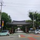 화도진공원(이동) 이미지