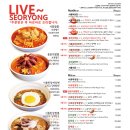 서룡 - 달성군 세천로 155 | 서룡