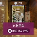 수아벨의원