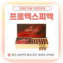 경산종합약국 이미지