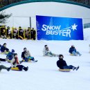 에버스노우 이미지