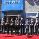 장기황어체육관 이미지