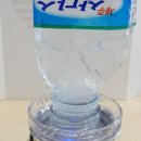 해피수소수 이미지