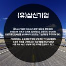 삼신전자 이미지