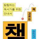 진학서점 이미지