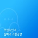 새빛커뮤니티 티스토리
