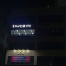 클래스원수학
