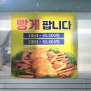앞산산오징어 이미지