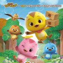 뮤지컬 <사슴 코딱코의 재판> 이미지