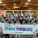 안성미리내실버타운 이미지