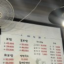초원항아리보쌈