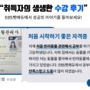 (주)에듀펫 네이버블로그