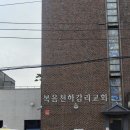 동경분식 | [대전 숙소 추천] 대전 단체숙소 가성비 최고, 동경 대전점 8인 이용 후기