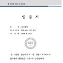 주식회사 은마 이미지
