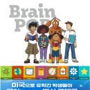 센퍼스트리딩학원