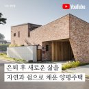 에이플래닝 건축사사무소 이미지