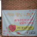 서남교회앞 이미지