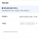 파리바게뜨공항