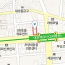 김정태정형외과의원 이미지