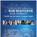 제주특별자치도문예회관대극장 이미지