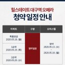오페스OA