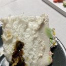 진솔미과점