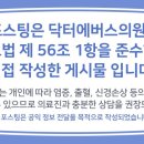 불당메디칼의원 이미지