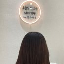 오늘도미장원 - 무안군 남악4로 92 | 오늘도미장원