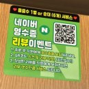 삼오순대국 | [녹번동맛집] 삼오순대국 녹번점, 30년 전통의 깊은 맛에 감동한 후기