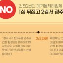 용명2리 이미지