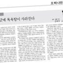 장수군에서 사라지는 목욕탕 이미지