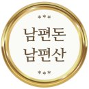 용인 수지구청 젤라또 아이스걸크림보이 용인수지점