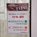 엘샤론 이미지