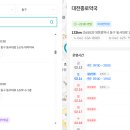 동구종로약국 이미지