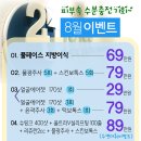 투유피부관리 이미지