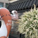 엄마추어탕 - 동구 동계천로 59-6 | [대전 맛집_대전 복수동 추어탕] 산성동 ‘추어관’ 후기!! 엄마랑 다녀온 프리미엄 추어탕 맛집