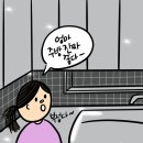 엄마주방 이미지