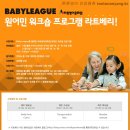 튼튼영어안양평촌 이미지