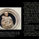 이야기와 함께하는 서양미술 감상 이미지