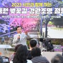 아름다운연출 이미지