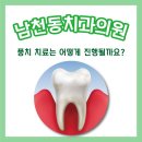 태경치과의원 이미지