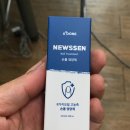 에이솜네일 | 젤네일로 지친 손톱에 휴식을! 에이플던 뉴센 손톱영양제 리뷰
