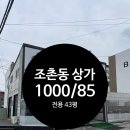 군산국민공인중개사사무소 이미지