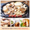 한판곱창&닭발 이미지